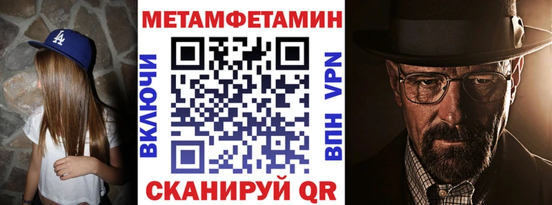 как найти   блэк спрут маркетплейс  Амфетамин Premium  Магас 