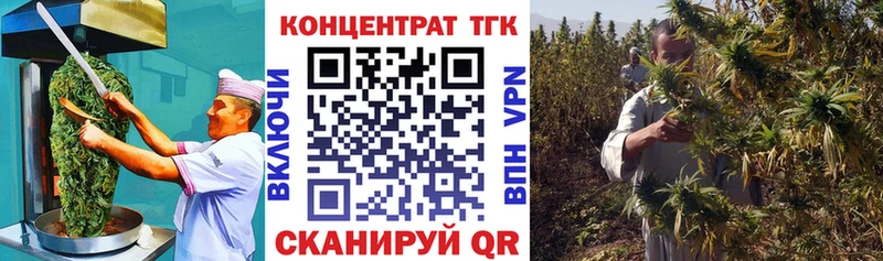 Canna-Cookies марихуана  где найти   Магас 