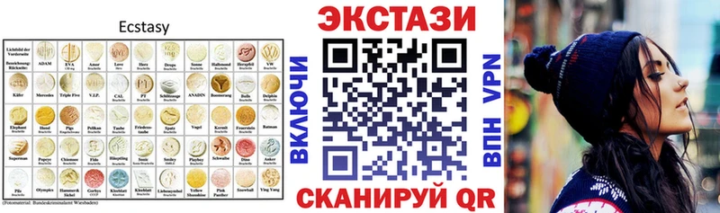 ЭКСТАЗИ DUBAI  сколько стоит  Магас 