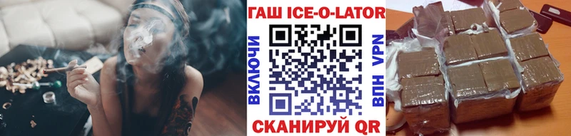 ГАШ гашик  Магас 