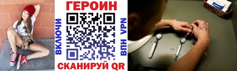 blacksprut маркетплейс  Магас  Героин афганец 