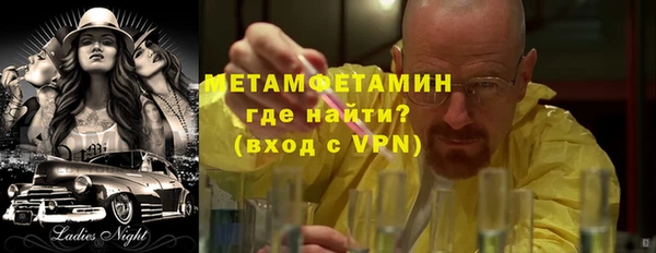 тгк Балахна