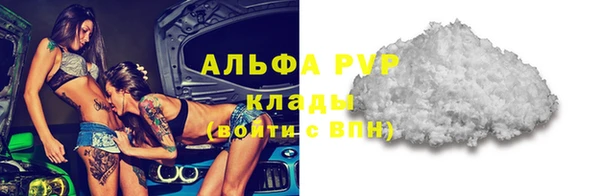a pvp Балабаново