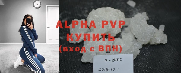 a pvp Балабаново