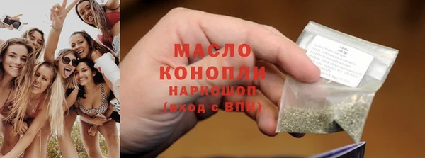 тгк Балахна