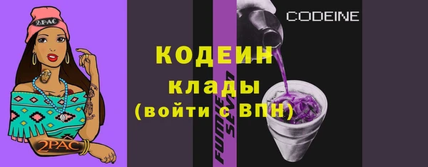 2c-b Семёнов