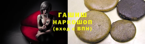 тгк Балахна