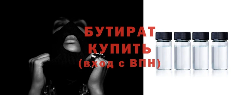 винт Армянск