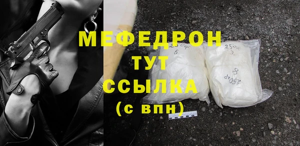тгк Балахна