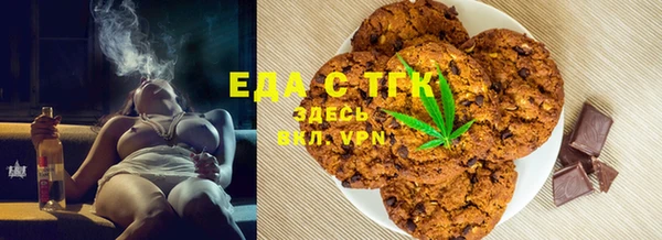 тгк Балахна