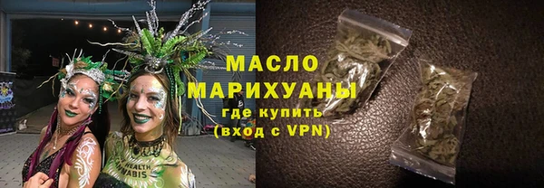 тгк Балахна