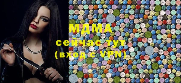 ECSTASY Богородск