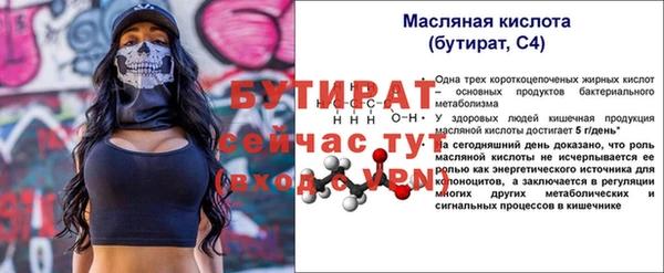 тгк Балахна