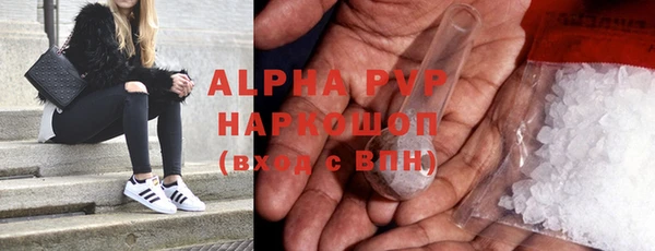 тгк Балахна