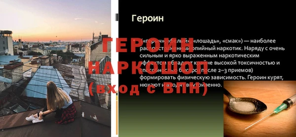 прущая мука Семилуки