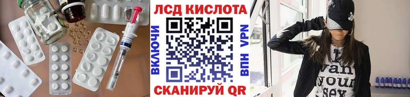 Лсд 25 экстази ecstasy  Магас 