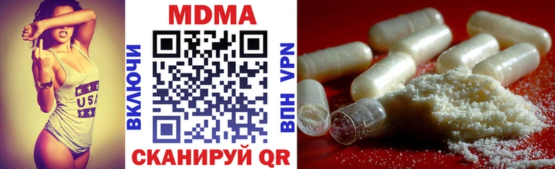 МДМА crystal  Магас 