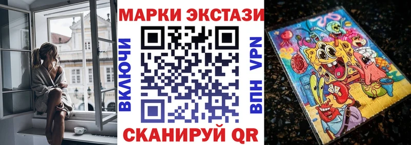 мега онион  дарнет шоп  Магас  Наркотические марки 1,5мг 