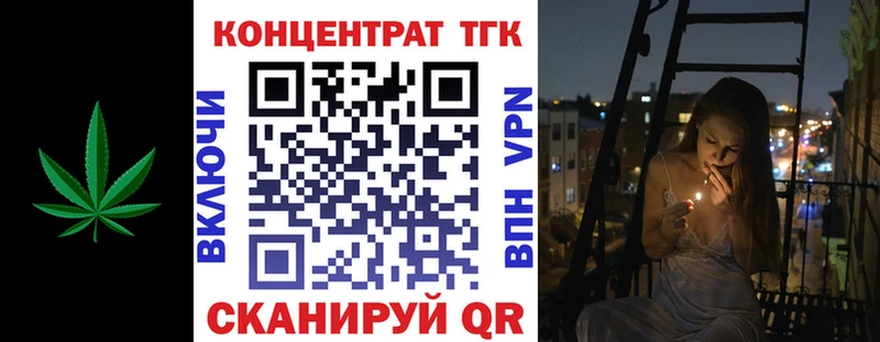 ТГК THC oil  наркота  Магас 