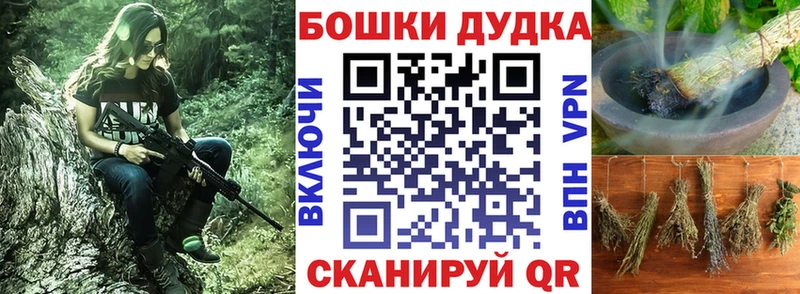 Конопля Bruce Banner  Магас 